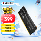 金士顿（Kingston）FURY 16GB(8G×2)套装 DDR4 3200 C16 台式机内存条 Beast野兽系列 骇客神条