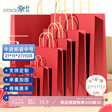 登比红色牛皮纸袋礼品袋手提包装袋子打包袋烟酒结婚伴手礼盒袋