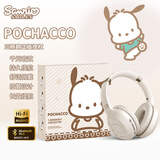 辰风三丽鸥联名无线蓝牙头戴式耳机 音乐耳机儿童运动游戏耳麦卡通Q版礼物S05帕恰狗 通用苹果华为小米