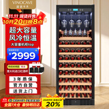 维诺卡夫（Vinocave）红酒柜恒温酒柜可嵌入式风冷无霜超大容量客厅家用葡萄酒挂杯架冰吧 JC-355A 128支装