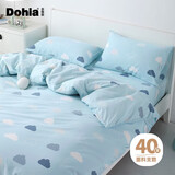 多喜爱全棉被套单件 单人学生宿舍四季纯棉被罩被芯套1.2米床152*218cm
