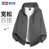 GENIOLAMODE森马集团开衫卫衣男纯色简约宽松休闲百搭重磅开衫外套