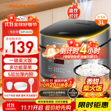 九阳（Joyoung）不粘厚釜内胆大火力柴火饭3升黄金容量家用2-3人微压多功能电饭煲电饭锅行业热销30FZ630