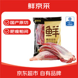 鲜京采国产黄牛 原切牛前腱（不带芯）4斤 生鲜牛肉【真原切】 源头直发