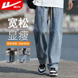 回力牛仔裤男秋季男士美式裤子男宽松直筒休闲裤男阔腿裤子百搭男裤