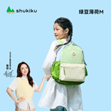 SHUKIKU儿童书包1-3年级小学生超轻防泼水透气背包户外旅游 绿豆薄荷M码