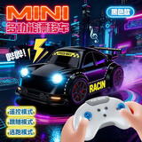 MAILE KIDrc迷你遥控小汽车智能感应桌面宝宝儿童男孩玩具漂移赛车生日礼物