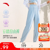 安踏自由裤丨冰丝防晒运动长裤速干灯笼裤女夏季新款宽松束脚休闲裤子