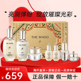后（The history of Whoo）Whoo后天气丹套装抗皱紧致抗衰老水乳护肤礼盒妈妈女士化妆品全套 天气丹PRO水乳霜礼盒7件套
