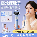 PEPEBEAR呼吸哑铃腹式呼吸训练器肺活量腹肌马甲线盆底肌脸部核心锻炼-蓝