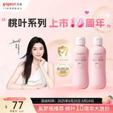 贝亲（Pigeon）婴儿桃叶水水乳冰感保湿身体乳深层滋润120ml IA316