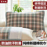 蜜乐暖100%纯棉枕巾男士防油防汗全棉枕头巾冬季吸汗大枕巾纱布枕头枕套 罗莱茵-咖 【升级新疆长绒棉】 【绵柔亲肤】50x80cm【单只装】