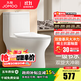九牧（JOMOO）马桶家用一级水效防臭卫浴虹吸式马桶坐便器大冲力抗菌卫生间坐厕 【镇店热卖-旋冲升级】11370 400坑距(2515城包安装)