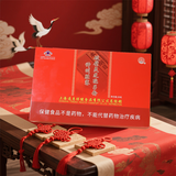 通惠【今年4月生产】通惠牌 神州胜赛破壁灵芝孢子粉 1g*20包/盒 20克*1盒