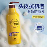 所望紧致湿润洗头洗发水720ml  男女士通用清爽去油蓬松防断发洗发露