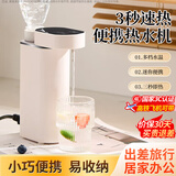 Wuzory即热式饮水机便携式烧水壶台式桌面抽水机旅行电热水壶家用小型速热饮水机 丨软管+转接头+收纳袋丨 即热型