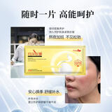 MASRANINA玛莎妮娜抗皱紧致面膜多肽水润保湿补水蚕丝面膜淡化细纹黑膜紧 新版抗皱30送5片黑膜