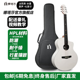 娜塔莎太阳系水星36寸41寸HPL混合全单民谣加振电箱入门初学吉他 水星缺角原声 36英寸