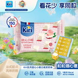 KIRI凯芮甜心小酪白桃茉莉口味78g/15粒再制零食高钙奶酪【花少同款】