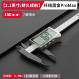 德力西数显卡尺高精度小型电子高度尺游边深度尺珠宝文玩游标卡尺