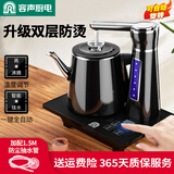 容声 全自动上水电热水壶单壶烧水壶热水壶电茶壶电热壶自吸式烧水器家用电水壶不锈钢全自动烧水壶 0.8L 黑色防烫加配1.5米水管