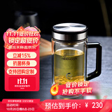 希诺（HEENOOR）双层玻璃杯男士耐热防烫带把带手柄商务办公玻璃水杯过滤茶杯子 【升级抗菌款】-不锈钢部件420ml