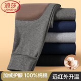 浪莎加绒加厚带护膝盖的保暖裤男秋冬季100%纯棉毛裤宽松线裤零下抗寒 深灰秋裤·【加绒护膝秋裤】 XL /175