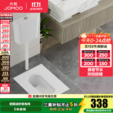 九牧（JOMOO） 卫浴水箱蹲便器套装双按键节水劲冲水箱自洁釉面厕所蹲便器 14095-2前排带弯蹲便+静音水箱