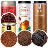 福东海 沙苑子菟丝子黄精五味子四大名泡组合810g养生搭中药材泡水滋补