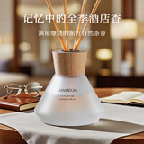 简美家全季禅茶无火香薰室内卧室持久香氛星级酒店大厅室内藤条香薰