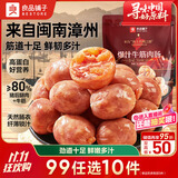 良品铺子爆汁牛筋肉肠90g火腿肠热狗肠猪肉烤肠香肠即食代餐泡面搭档