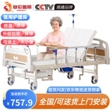 塞伦盖蒂护理床老人家用多功能医疗医用病床医院瘫痪病人专用可自大小便A1 中曲加厚升级