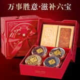 岷农人西洋参黑枸杞红参鹿茸石斛羊肚菌礼盒送礼长辈父母亲老年人礼物品