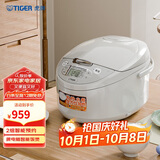 虎牌（TIGER）电饭煲微电脑电饭锅家用 4-5人份 5L JAX-C18C