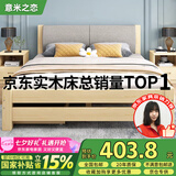 意米之恋实木床双人床软包卧室单人床【包安装】1.2m*2m*40cm高满铺 RB004