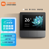 小米（MI）智能家庭面板开关触屏按键双控小爱语音声控自带蓝牙网关智能开关 深空灰（需有零线）