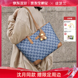 纽芝兰（NUCELLE）【沈月同款】包包女款2025年鸭子托特包大容量通勤单肩包生日礼物
