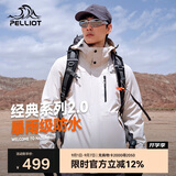 伯希和（Pelliot）[成毅同款]山野2.0冲锋衣男女三合一外套户外夹克11340105白S