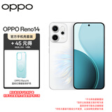 OPPO Reno14 12GB+256GB 人鱼姬 高清长焦实况照片 IP69满级防水 5G手机【蓝屿幻境磁吸保护壳套装】