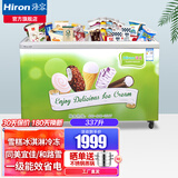 hiron海容冰柜雪糕柜SD-337美宜佳/同和路雪款商用大容量速冻展示柜冷冻柜-23℃一级能效玻璃门带锁雪柜 【1.2米长】337升/一级能效/SD-337