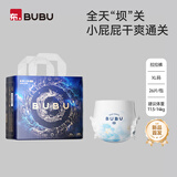 BUBU丝绸之路PRO拉拉裤XL26片尿不湿加长大吸量安睡夜用透气