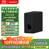 索尼（SONY）SA-SW3 200W无线大功率低音炮 回音壁 家庭影院 适配A9M2 A9000 A8000 A3000
