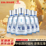 宣酒 大宣 浓香型白酒 50度 500ml*6瓶 整箱装 小窖酿造 中秋送礼