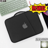 摩奇奥（MOQO）苹果iPad11英寸pro12.9平板内胆收纳包air4mini6键盘袋pad电脑包 清新黑(银苹果版)夜光 内置笔槽 11寸