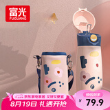 富光儿童保温杯壶抗菌304大容量带吸管便携孕妇宝宝小学生水杯子500ml