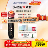 MESMOOTH慕苏美容仪家用脸部法令纹按摩洁面提拉嫩肤面部导入仪C1 大理石黑【礼物送女友】