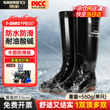 胜丽雨鞋高筒防水鞋户外雨天耐磨胶鞋不易滑雨靴黑色43码 1双