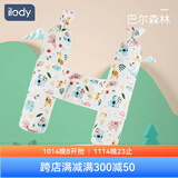 ilody新生婴儿安抚枕糖果抱枕宝宝侧睡觉挡靠荞麦防惊跳安全神器