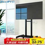 ProPre 移动电视支架 32-75英寸通用落地电视挂架电视推车视频会议显示屏适用于TCL海信创维华为等通用