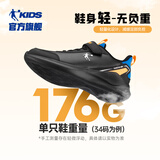 乔丹男大童跑步鞋儿童冬季革面运动鞋子魔术贴童鞋 黑色/炫目蓝34
